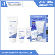 AESTURA Atobarrier365 Cram IMC Set เอสทูร่า อะโทแบริเออร์365 ครีมเซ็ต