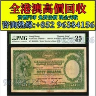 舊紙幣，銀幣，舊錢幣，紙幣，舊港幣 港幣，人民幣，舊版人民幣，澳門幣，民國幣，第一二三套人民幣，紀念鈔，連體鈔，樣版鈔，中國硬幣，長城幣，金幣，硬幣，女皇頭，伍仙 一仙，銀元，銀幣，銅錢，古錢，刀幣，