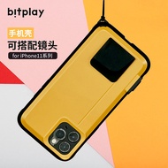 Bitplay Replacement Backplane iPhone11pro max Mobile Phone Protective Case Taiwan Silicone Shock-res