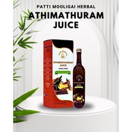 PATTI MOOLIGAI ATHIMATHURAM JUICE