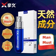 【In Stock SG】Delay Spray for Men Premature Ejaculation 6ml Blisswater享久2代3代加强版6ml 无码介意慎拍！100% Authentic