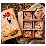 Taiwan Hsin Tung Yang 新東陽 Peanut Butter Biscuits (18 Pieces Per Box )