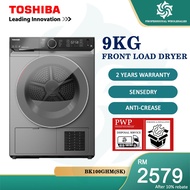 TOSHIBA 9KG/ 10KG HEAT PUMP TUMBLE DRYER Heat Pump Matters