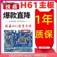 Gigabyte/Gigabyte H61M-DS2/S1/D2V/S2PH/D1 1155 Pin H61 Desktop Computer Motherboard
