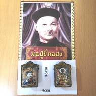 Thai Amulat Clearance Sale – Thai Lottery God/God of Gambling – Er Ger Fong(A) – Gold Colour Casing(4 x H6cm) + FREE: RAHU PHAYANT(Wallet Size), Amulet Box &amp; 4pcs Lucky 4D Aikhai Joss-stick