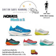30% Special Discount New Style Hoka Mac X 2 Marathon Running Shoes​​       58 Times Y3WP LAML