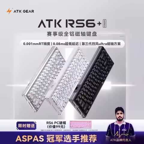 ATK RS6+Magnetic Switch Keyboard Gamer Wired RGB Hot Swap All aluminum Custom Gaming Mechanical Keyb