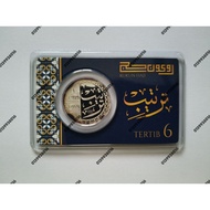 1 Dirham Tertib - Condition Tarnish