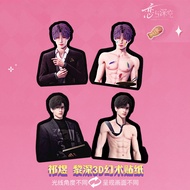 New Love and Deep Space3Gradient Stickers Shen Xing Hui Qi Yu Li Shen Genuine Yiyou Fanfiction Illus