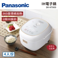 國際牌Panasonic 4人份 IH電子鍋 SR-KT069