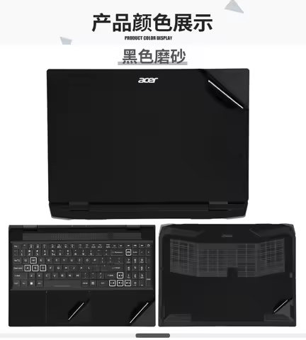 For Acer Nitro 5 AN515 - 51 52 53 AN515-54 AN515-55 AN515-56 AN515-57 AN515-58 Full Body Laptop Viny