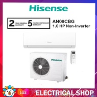 AUFIT 1.0HP Inverter ASW-09B6A4 Air Conditioner ASW-09B6A4/FFR3D1-C5 / Hisense 1HP Non-Inverter AN09