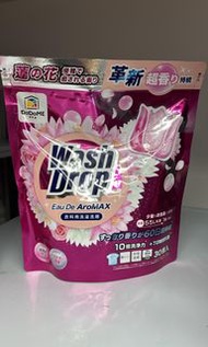 【DoDoME 全新系列 Eau De AroMAX「秘語蓮の香」洗衣珠】🔥洗衣液 X 留香珠 X 柔順劑 X 殺菌劑