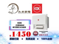 KDK  23BWAH  纖巧型窗口式浴室寶