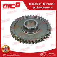 เฟืองเกียร์โฟล์คลิฟท์ FD2030-1214 31243-K0024 อะไหล่รถโฟล์คลิฟท์/รถโฟล์คลิฟท์/อะไหล่โฟล์คลิฟท์/โฟล์ค