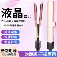 Pengering Rambut HT01 Multifungsi Penata Rambut Ion Negatif Pelurus Rambut Basah dan Kering