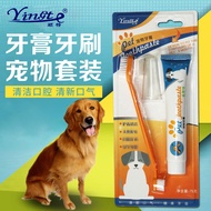 2026 New Style Pet Toothpaste Pet Supplies Dog Toothpaste Oral Care Toothpaste Cat Dog Toothpaste Se
