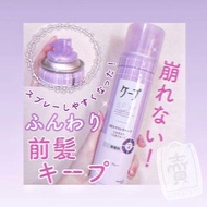 KAO 花王 3D超持久蓬鬆定型噴霧180g 無香味