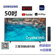 50吋 4K SMART TV 三星50BU8100 WIFI 電視