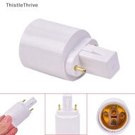 ️TT ️ G23 To E27 E26 Base Socket LED Halogen Light Bulb Lamp Adapter Holder Converter PH