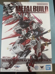 metal build紅龍