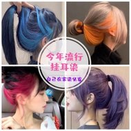 Professional Hair Color Set 100ml Permanent Dye Hair Color Dye Hair /Highlight hair dye/Dye rambut p