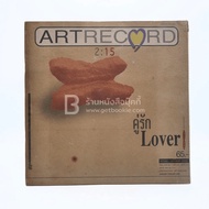 Artrecord M.c.-February2001 Issue 2:15