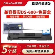 Suitable for Real DS-600+Printer Ribbon Holder DS600+Ribbon Frame HD Receipt ds600+Ribbon Box Compat