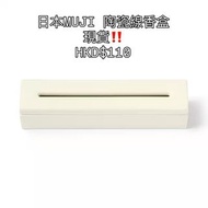 日本MUJI 陶瓷線香盒 現貨‼️