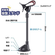 iphone15 Corolla Cross x50e A53 A42 HRV MAZDA3 XC90 Mobile Phone Navigation Frame Bracket