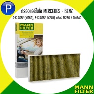 MERCEDES-BENZ Bio Air Filter Model A-KLASSE (W169) B-KLASSE (W245) M266/OM640 Engine MANN FP Brand: 