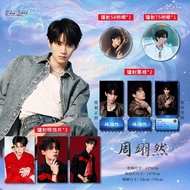Time-limited Zhou Yiran Fan Laser Set Bar Chirp Alien Ticket Stub Postcard Brand New