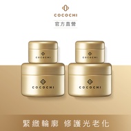 [COCOCHI COSME Gift] AG Ultimate Luxury Cream Mask Upgraded Version _ 18gx2 (0 Yuan Plus Purchase)