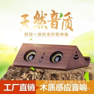 New Creative Solid Wood Sensor Speaker Vintage Smart Resonance Speaker Phone Induction Stand Speaker