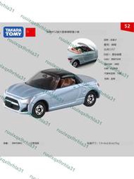 多美卡大發車模敞篷小車tomy合金小汽車日本迷你小車tomica玩具車