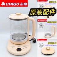 CHIGO CHIGO Electric Kettle Original Accessories Model RC-Z820D6 Glass Kettle Lid Base Plate Lid