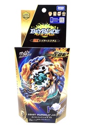 [p1589p] TAKARA TOMY BEYBLADE GENUINE BEY BEYSCOLLECTOR B-122 Starter Geist Fafnir.8`.Ab