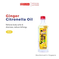 Fei Fah Ginger Citronella Oil 50ml