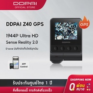 DDPAI Z40 GPS Dual Front and Rear Dash cam 1944PCar Camera กล้องติดรถยนต์ บันทึกขณะจอดรถ24 ชั่วโมง ก