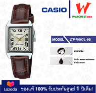 casio นาฬิกาผู้หญิง สายหนังรุ่น LTP-V007 : LTP-V007L-9B คาสิโอ้ LTPV007, LTP-V007L watchestbkk คาสิโ