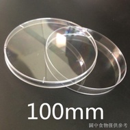 Disposable Sterilization 35/60/70/90/100/150mm Plastic Cultivation
