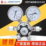 【快速出貨】yqcs-852瓦斯雙極式減壓器壓力錶上海減壓器廠瓦斯調壓閥