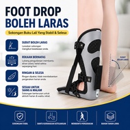 Foot Drop Brace Adjustable Ankle Orthosis AFO Support Splint Rehabilitation