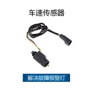 Suitable for Ford Speed Sensor OE: 94BB-9E731-CA, 2S65-9E731-AA