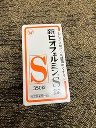 新表飛鳴 s錠 350錠