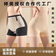 Tingmei Shaping Pants - Slimming, Antibacterial Mid-Waist Women's Pants