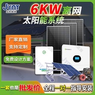 Full Set Roof Electrode Net Light Solar Energy Solar Power Generation System Household Energy 6kw Po