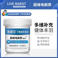Bird Electrolyte Multivitamin Parrot Vitamin Vitamin Anti-Stimulate Electrolyte Trace Element Amino 