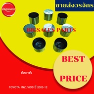 Valve Cup TOYOTA 1NZ VIOS Year 2003-2012 Size 6.0 Sold As A Set Of 8