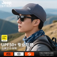 JEEP SPIRIT | UV Protection Breathable Cap
